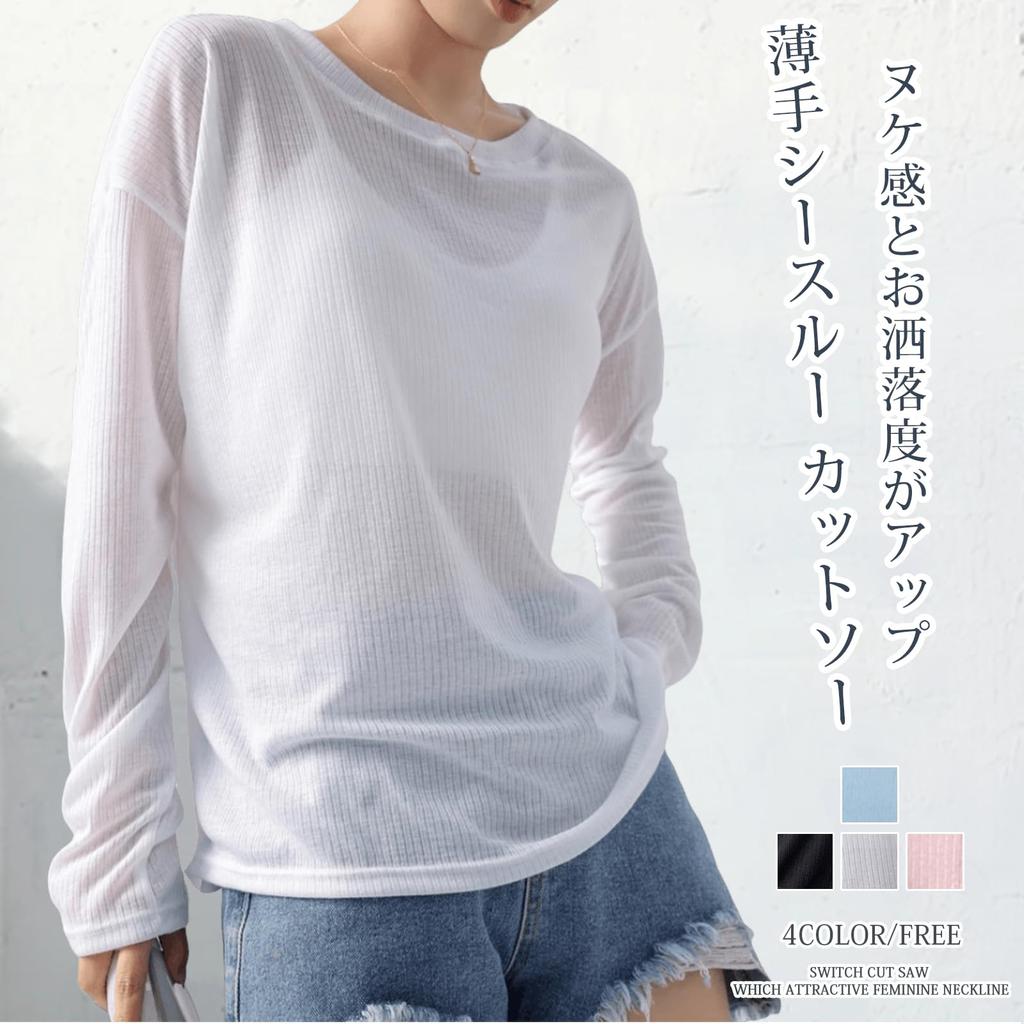 MERONOCALLALY Летний вязаный сетчатый свободный длинный однотонный летний топ женский прозрачный топ, пуловер, облегающий, прозрачный, тонкий, вязаный, рукава, для многослойности, цвет,