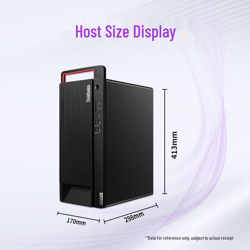 Lenovo Kaitian M90H G1t Enterprise Desktop PC (CN version)