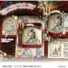 EPOCH Disney Princess 1000-Piece Jigsaw Puzzle with Glue and Tools 50x75cm