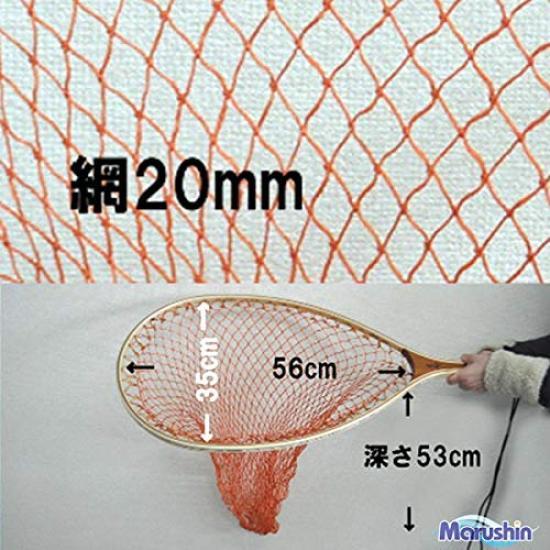 Сачок SHARK Ball Net Highlander Wood