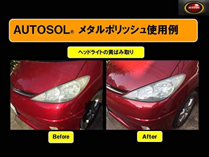 AUTOSOL Полироль для металла Немецкая спецификация с японской инструкционной этикеткой (Банка 750 мл)