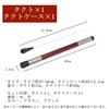 Felimore Baton Tact Baton Lightweight Bamboo Conductor's Case, Conductor's Holder, Storage, Portable, Type, Concert, Anti-Break, Wood, (with Case)