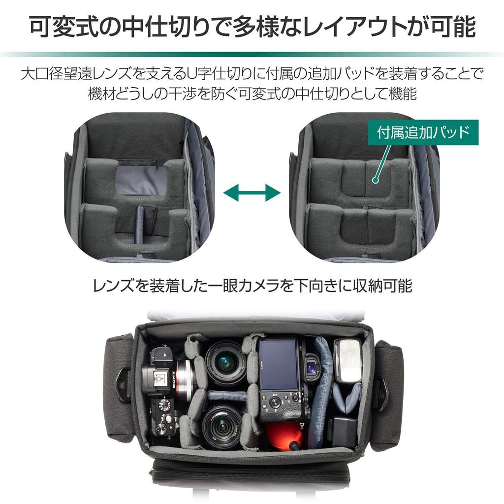 Сумка для фотокамеры Hakuba Ridge Shoulder Bag 10 AZ Black Хранится горизонтально с прикрепленным телеобъективом Большая вместимость Возможность установки на штатив Квадратный дизайн, который
