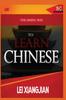 Книга The Simple Way To Learn English [Chinese To English Workbook]