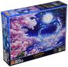 300-piece Jigsaw Puzzle by Lassen, Sakura Fantasy [Glow-in-the-dark Puzzle] (26x38cm)
