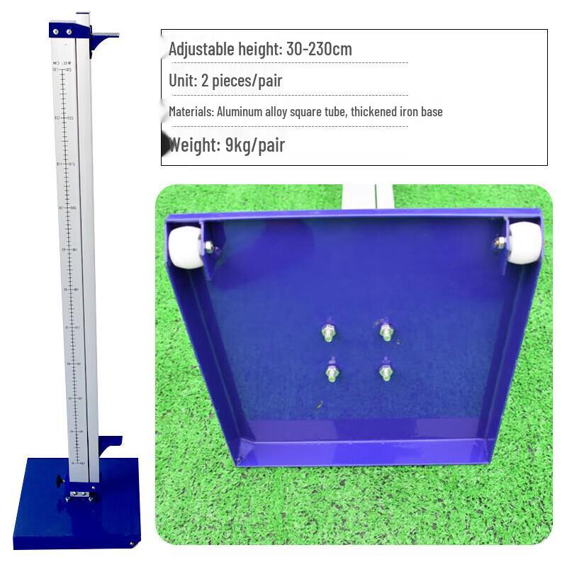 Pathfinder Mobile Adjustable High Jump Stand