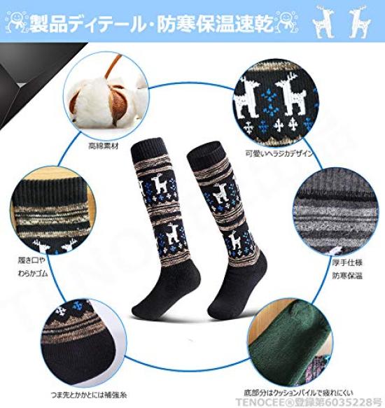 TENOCEE Ski Junior Ski Winter Cold Black Kids' Socks, Socks, 2-Pair Set, Sports, Snowboarding, Weather, + Gray, S-2