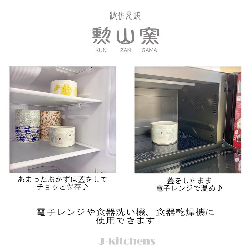 Kunzangama Ceramic Storage Small Plate with Hasami Made In Japan J-Kitchens Container, Small, Microwave-Safe, Two-Color Pier, Yellow, 11x7.5cm, Lid,