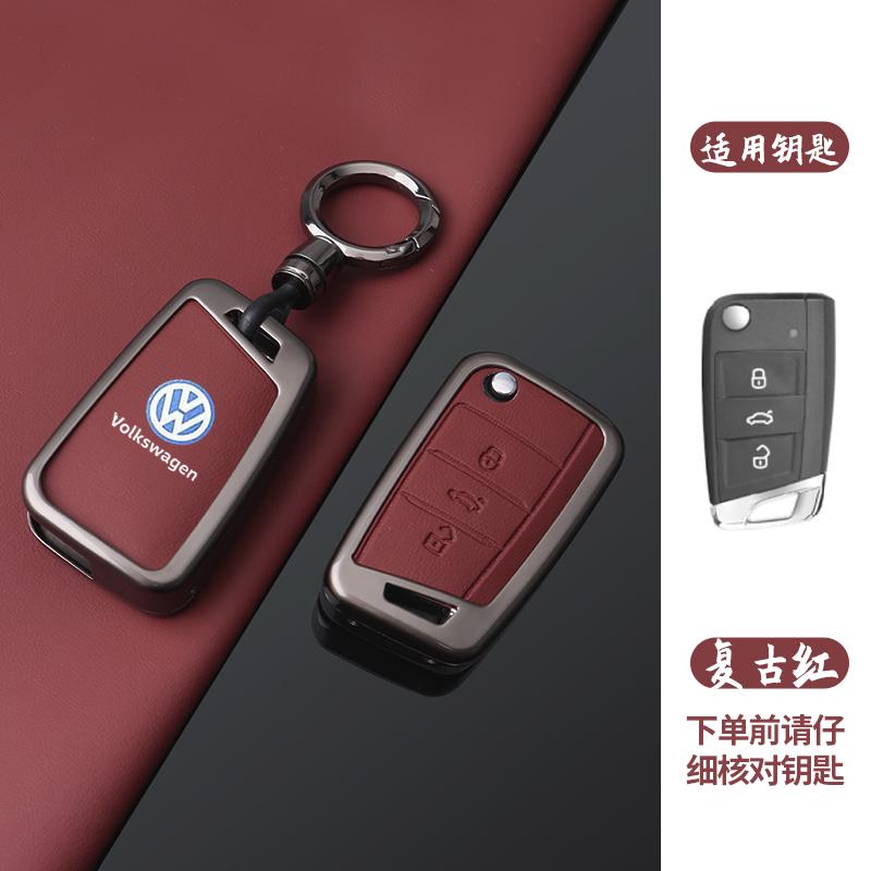For VOLKSWAGEN Metal Car Key Case Cover Key Shell Protector For Volkswagen VW Tiguan MK2 Golf 7 MK7 T-Cross T-ROC Polo Touran Ch