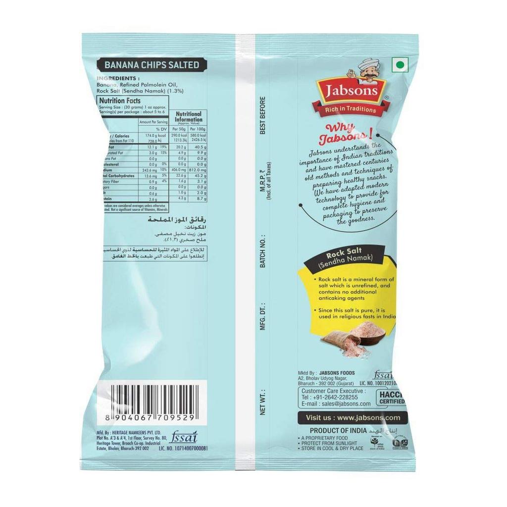 Соленые банановые чипсы (150 г), Banana Chips Simply Salted, Jabsons