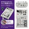 Yamaha AG03MK2 B Live Streaming Black 3-Channel Mixer,
