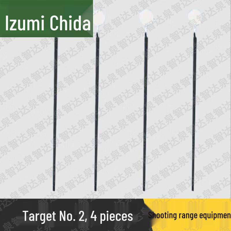 Quanzhida Shooting Range Training Equipment