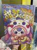 In Stock New Product Sweet Dream 400% Plush Blind Box Kawaii Cartoon Decor Collectible Cute Action Figure Dolls Christmas Gifts