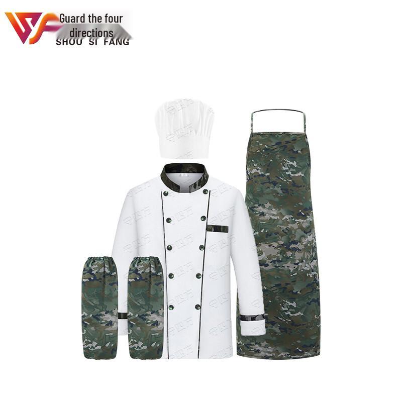 Camouflage Chef Uniform 4-Piece Set