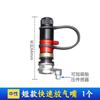 HOPM Desert Tyre TD06 - 64mm TD06 - 73.5mm Short and Long Style Quick Deflation Valve Single Unit Sale