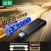 Ugreen Беспроводной USB-адаптер WiFi 6 AX3000 (Китайская версия)