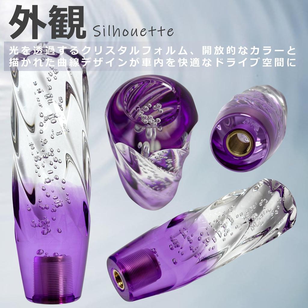 Tonra Crystal Shift Knob Shift Knob Universal Adapter M8 M10 M12 45x150mm 280g MT AT Car Twist Transparent X Purple