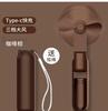 Портативный мини-настольный вентилятор USB-перезаряжаемый Type-C Быстрая зарядка Регулируемые три режима скорости Компактный размер Легкий дизайн
