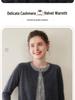 New Women's Cashmere Cardigan: Two-Piece Knit Sweater Coat, Loose, Slimming, Thickened, Round Neck, Color Block Design.