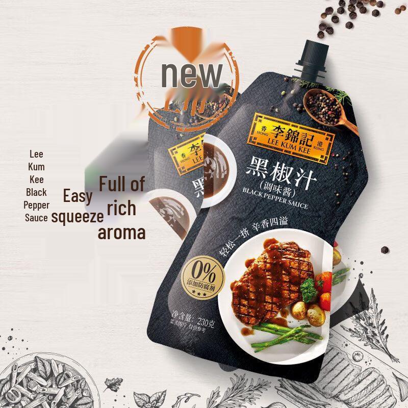 Lee Kum Kee Black Pepper Sauce (3-Pack)