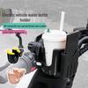 Multi-Purpose Holder: Electric Motorcycle & Bicycle Accessory for Bottles, Phones, and More
