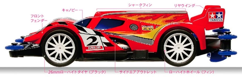 Tamiya Mini 4WD PRO Series Heat Edge MA Шасси 18636 № 36