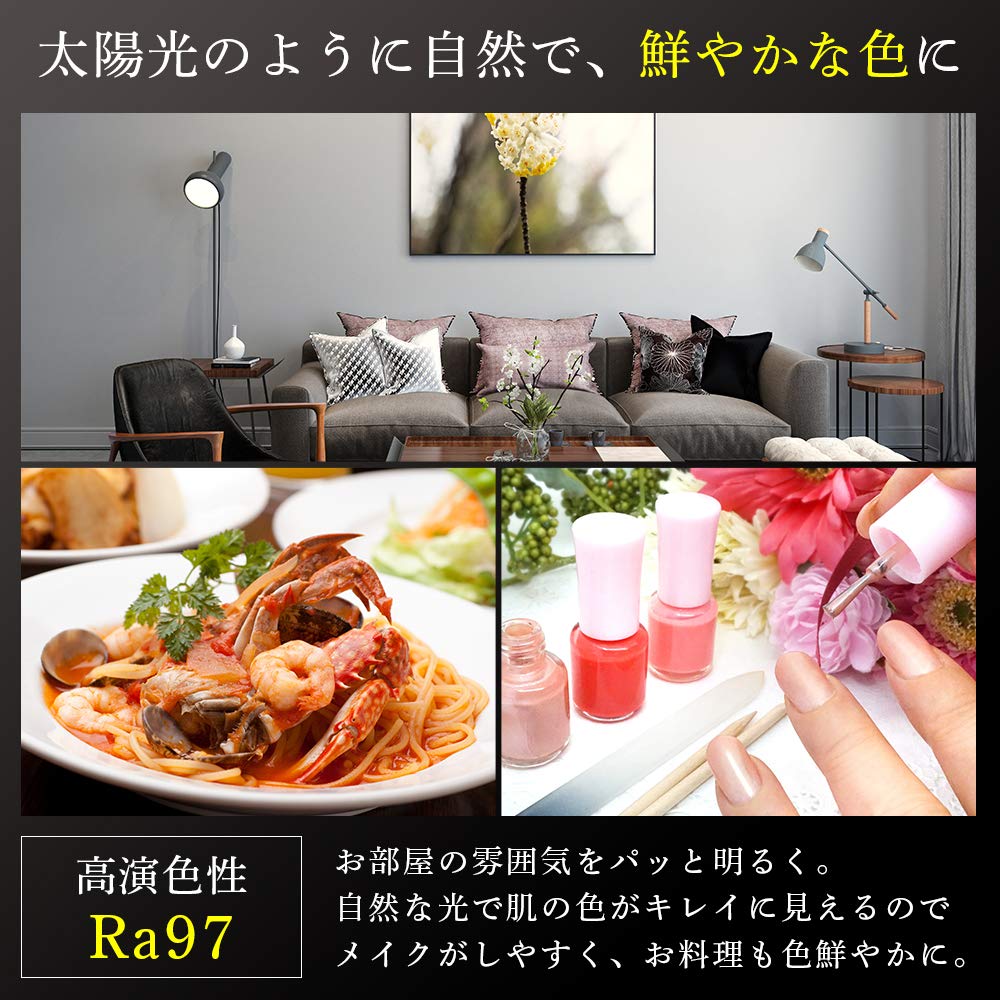 Меры по энергосбережению: Светодиодная лампа Iris Ohyama с высоким индексом цветопередачи, E26, эквивалент 60 Вт, теплый белый, LDA10L-G-6T5HR