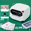 Automatic Shuffler and Dealer Rechargeable 2500mAh Automatic Card Shuffler with Multi Player Modes for Poker Games Outdoor