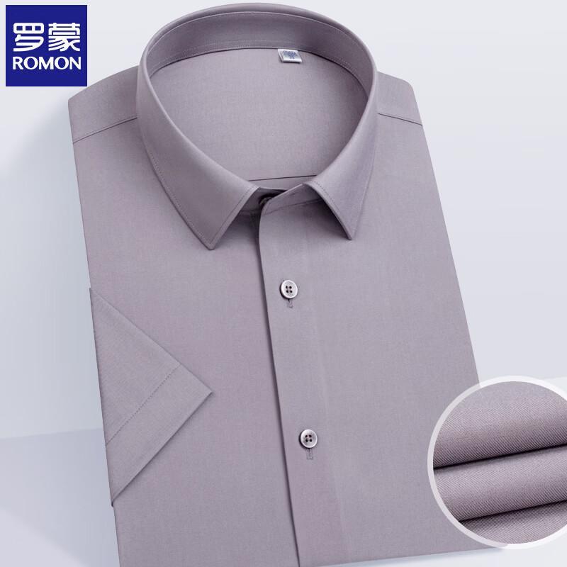 Romon Men's Three-Clean Tech Easy-Care Short-Sleeve Business Shirt
