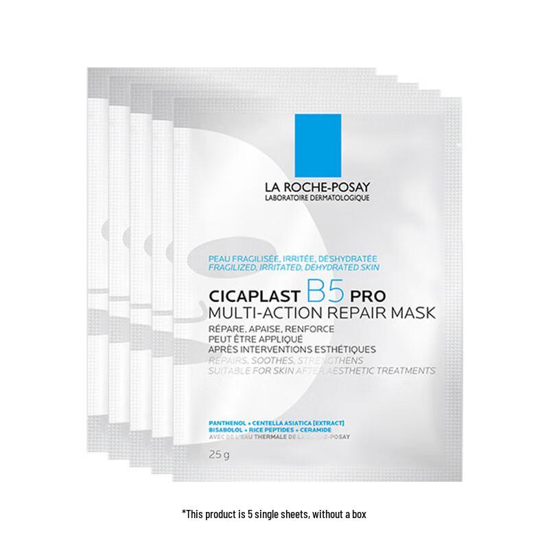 La Roche-Posay B5 Маска Про (5-Pack) - Случайная отправка новой и старой упаковки