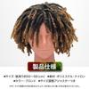 AiO JAPAN Men's Dreadlock Blonde Wig