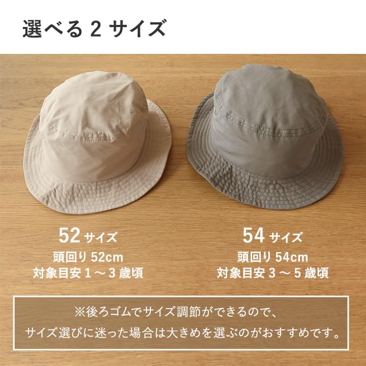 Ja Шляпа от УФ для детей с карманом для пакета со льдом и солнцезащитным козырьком соус Kukka ja puu [kukka puu] дети, защита, шнурок, девочки, мальчики, младенцы,