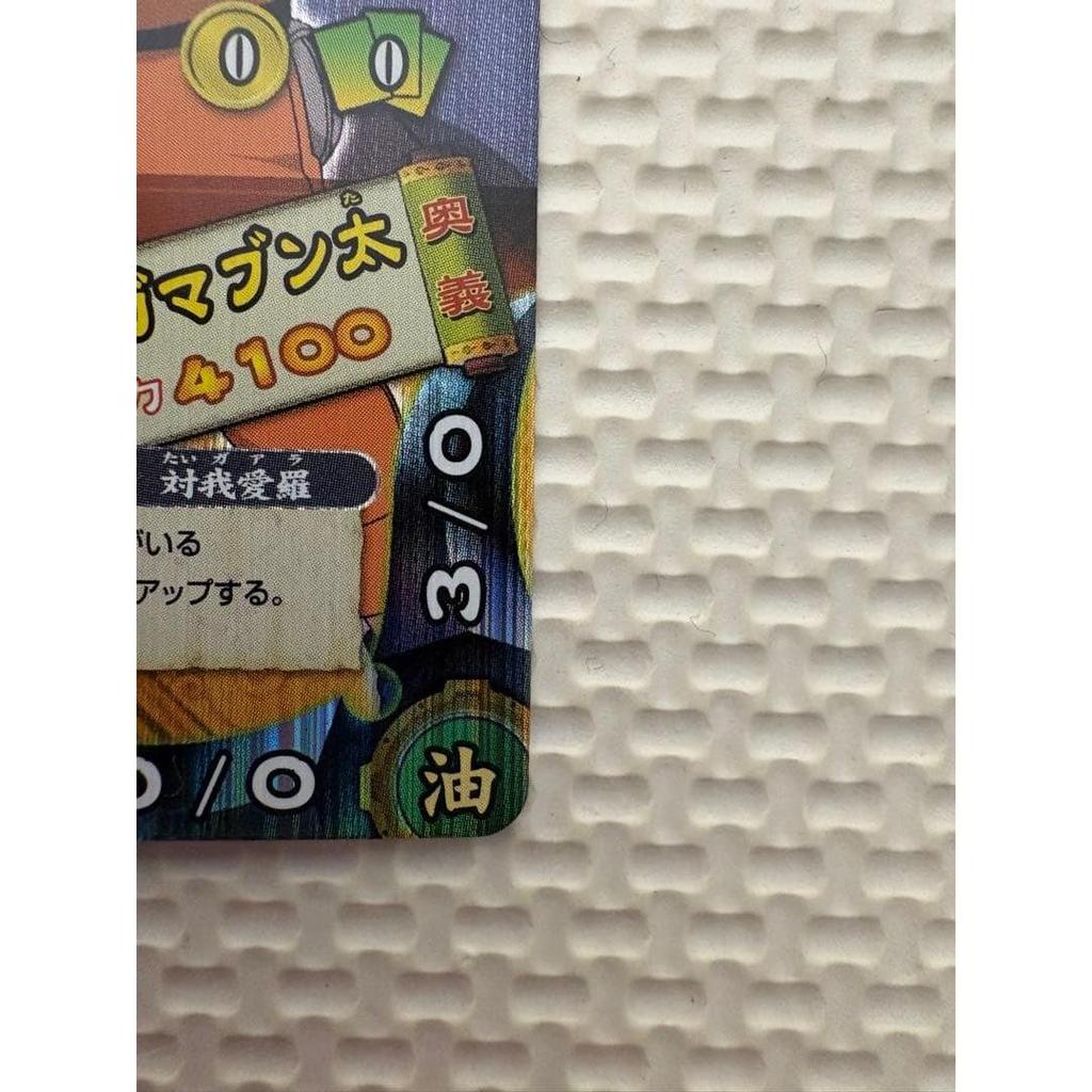 Used Naruto Uzumaki Ultimate Card Battle