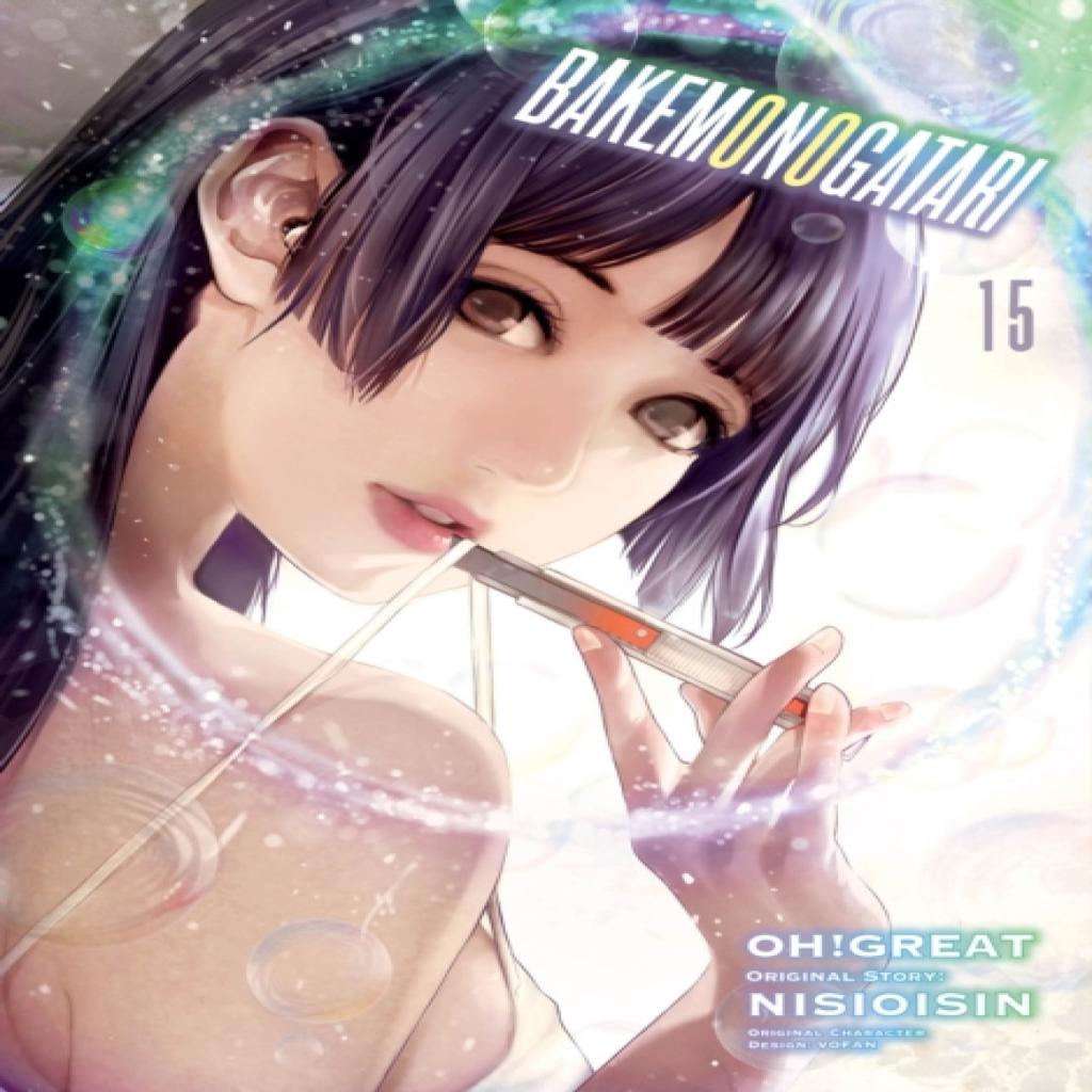 BAKEMONOGATARI manga volume 15 by Oh Great Paperback Book 9781647290894