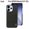 Чехол для телефона OPPO Reno 15 F 5G Global, серия IMAK Ruiyi, тканевый чехол
