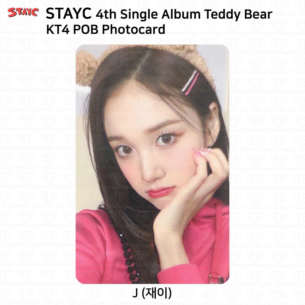 STAYC 4-й сингл-альбом Teddy Bear POB Фотокарточка Everline KT4U MS Weverse Whosfan