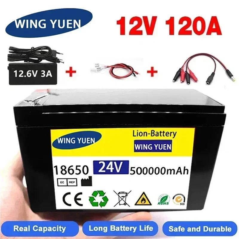 12 В 120 Ач 120 000 мАч 18650 литиевая батарея 30 А распылитель встроенный сильноточный аккумулятор для электромобиля BMS + зарядное устройство 12,6 В