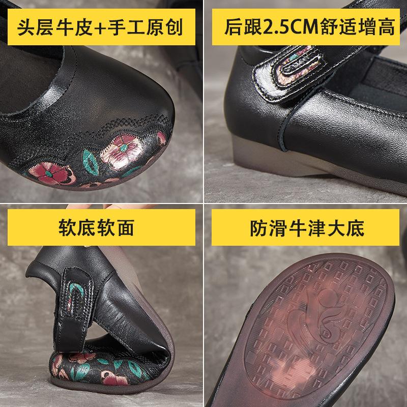 Flat Shoes Women's Shoes Ethnic Style Head Layer Cowhide Single Shoes Soft Bottom Leather Shoes