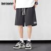 Mark Fairwhale Men's Summer Casual Sports Shorts