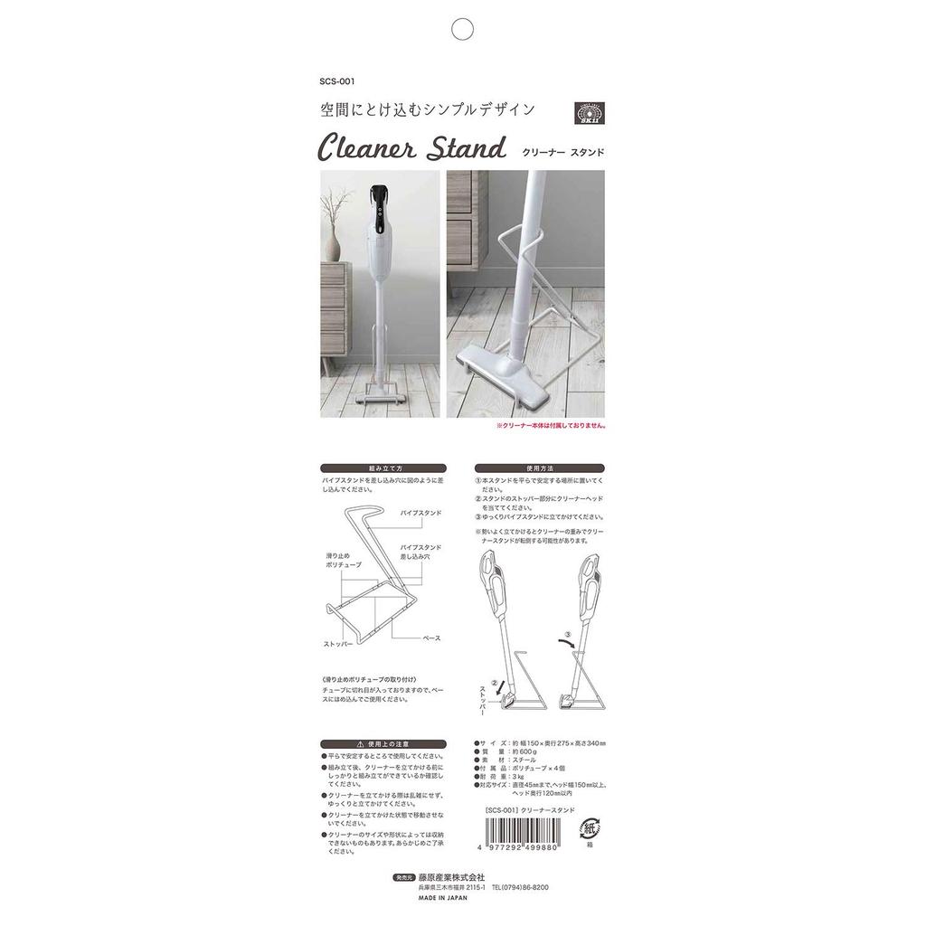 SK11 Подставка для пылесоса Стальной беспроводной пылесос Stick Cleaner Stand Storage SCS-001