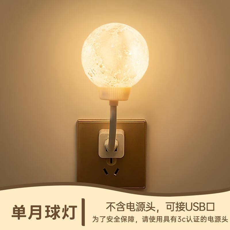 Лунная лампа Xuan Yong с голосовым управлением AI