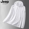 Мужская солнцезащитная куртка JEEP SPIRIT из ледяного шелка