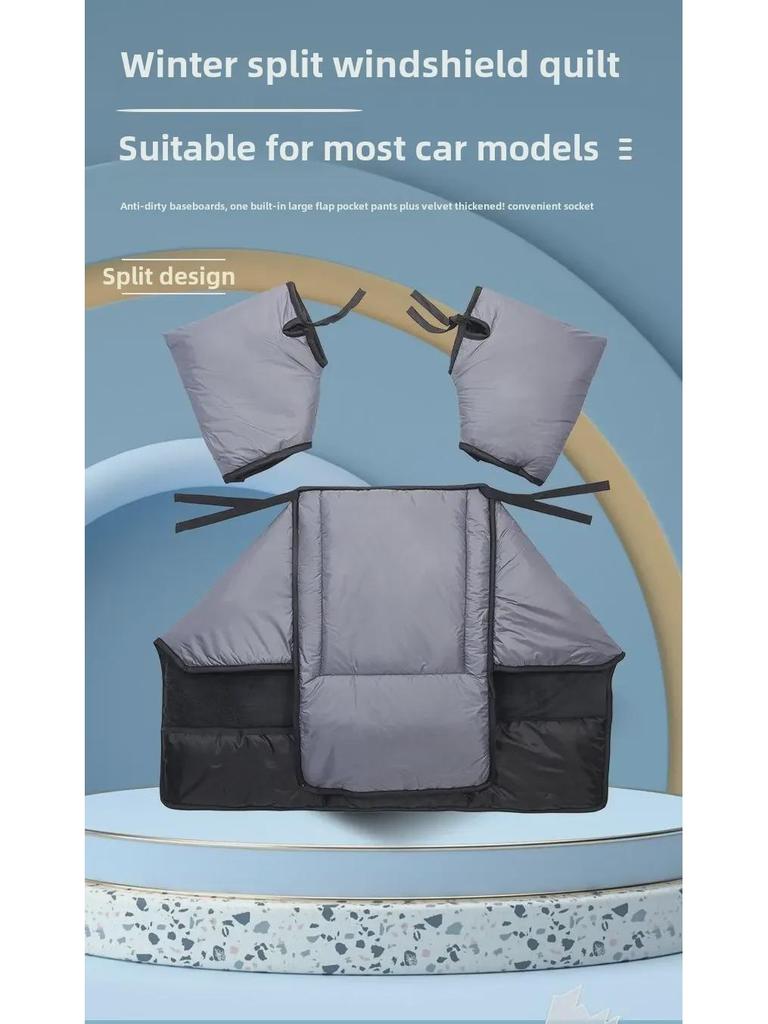 Зимнее двухстороннее водонепроницаемое ветровое стекло для электрических и небольших мотоциклов