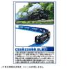TAKARA TOMY GALAXY DREAMLINE C58 TYPE 239 SL игрушечный электропоезд для детей от 3 лет и старше Стандарт безопасности игрушки прошел сертификацию ST mark PLARAIL TAKARA