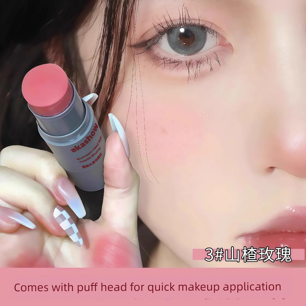 Mushroom Head Lazy Blush Natural Long-Lasting Highlighter Contouring All-In-One Palette for Beginners High-End Dual-Ended Cream Blush