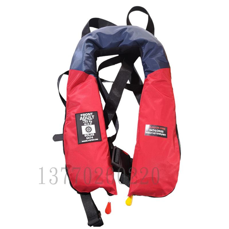 CCS Automatic Inflatable Life Jacket with Double Airbag Collar, 150N, Manual Single Airbag Vest