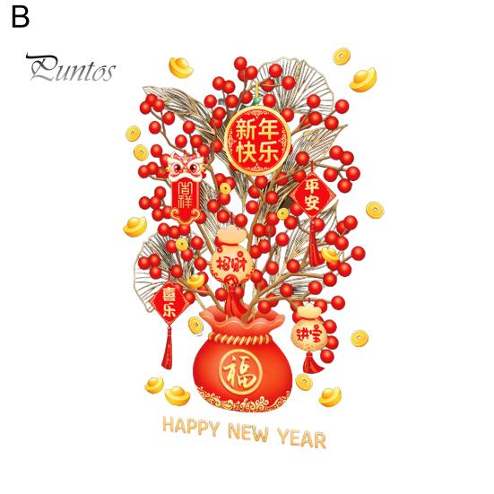 Китайский Новый год Наклейка на окно Денежное дерево Наклейка на стеклянную дверь Неклеящаяся статическая наклейка Наклейки на окна для декора весеннего фестиваля