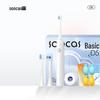 Звуковая электрическая зубная щетка Soocas D5 Cloud Sense