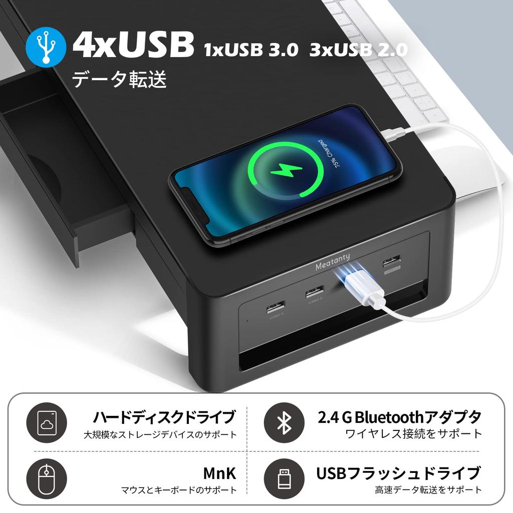 Meatanty Монитор-ящик Монитор ПК Компьютерный дисплей USB Данные Стальной стол USB 54 см Широкая подставка, Подставка, Подставка, Подставка, Передача 3.0/2.0, Подставка, Версия,