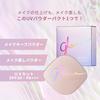 Missha Glow UV Пудра-пакт для выравнивания тона (1 кусок)